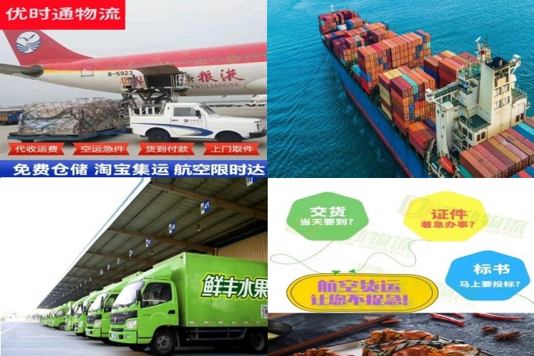 思南到葡萄牙航空货运公司-思南到葡萄牙物流专线